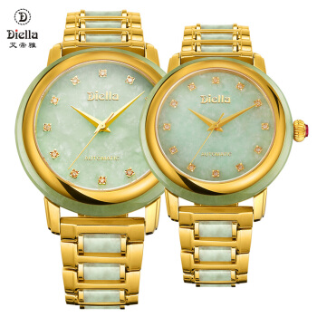 情侣对表-钢带-翡翠