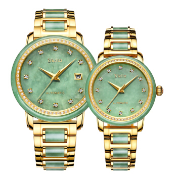 情侣对表-翡翠钢带