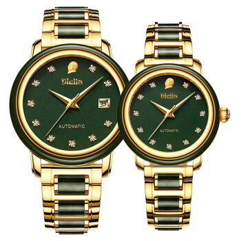 (青玉)对表-钢带